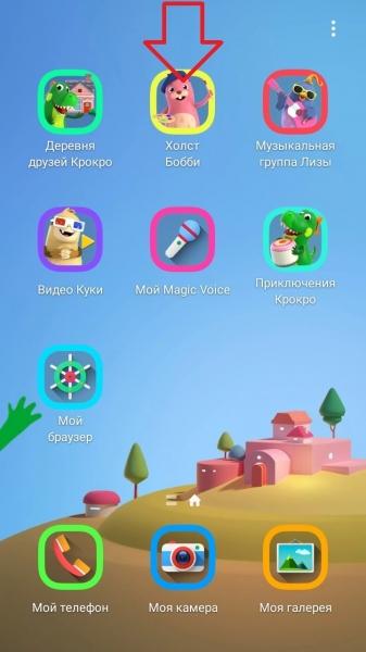 Детский режим на андроид как включить на телефоне samsung