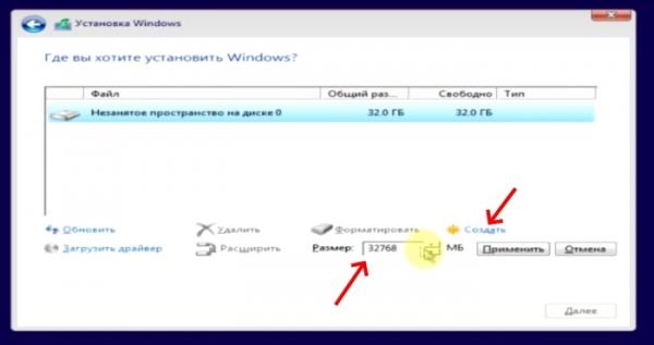 Как установить Windows 10 с флешки на компьютер (ноутбук)