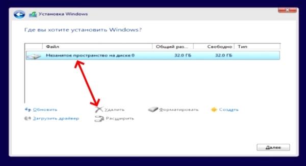 Как установить Windows 10 с флешки на компьютер (ноутбук)