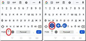 Практические советы, призванные облегчить работу с текстом в Gboard на смартфоне HUAWEI (honor).
