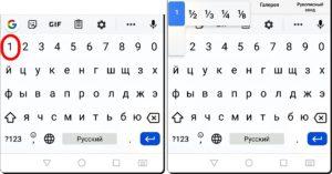 Практические советы, призванные облегчить работу с текстом в Gboard на смартфоне HUAWEI (honor).