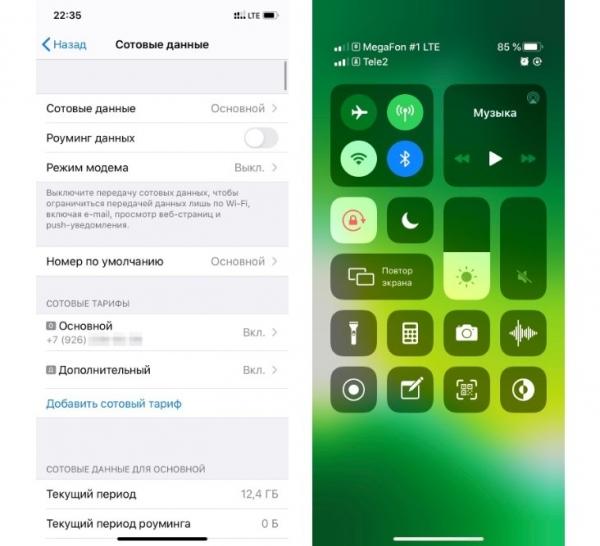 Все о eSIM: Где получить, как использовать и нужна ли она вообще Все о eSIM: Где получить, как использовать и нужна ли она вообще