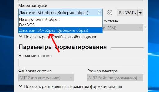 Как установить Windows 10 с флешки на компьютер (ноутбук)