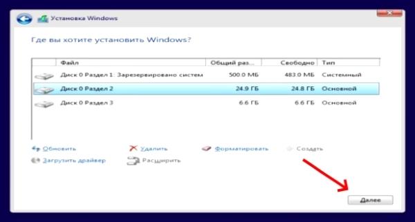 Как установить Windows 10 с флешки на компьютер (ноутбук)