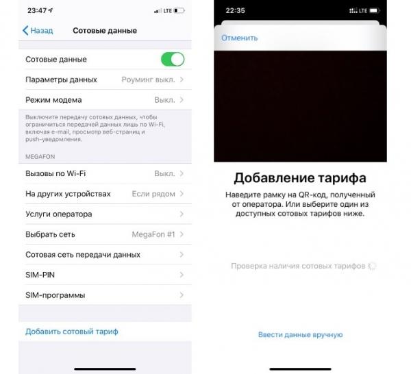 Все о eSIM: Где получить, как использовать и нужна ли она вообще Все о eSIM: Где получить, как использовать и нужна ли она вообще