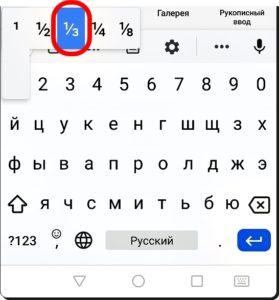 Практические советы, призванные облегчить работу с текстом в Gboard на смартфоне HUAWEI (honor).