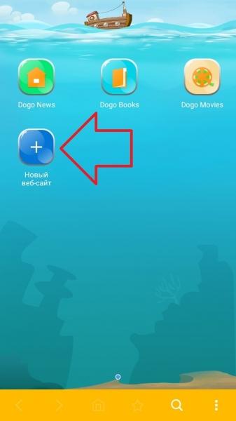 Детский режим на андроид как включить на телефоне samsung