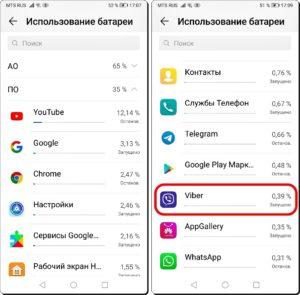 Как отключить приложение, не удаляя его со смартфона HUAWEI (honor)?