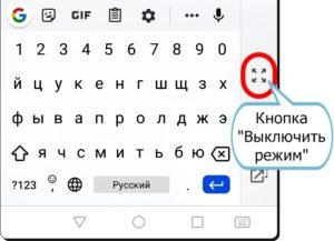 Практические советы, призванные облегчить работу с текстом в Gboard на смартфоне HUAWEI (honor).