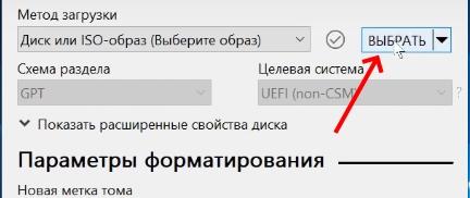 Как установить Windows 10 с флешки на компьютер (ноутбук)