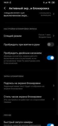 Обзор Xiaomi Mi Note 10 — фотофлагман с камерой 108 Мп