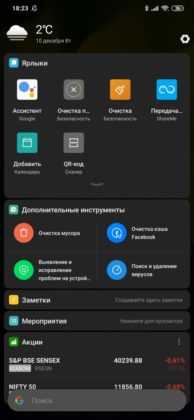Обзор Xiaomi Mi Note 10 — фотофлагман с камерой 108 Мп