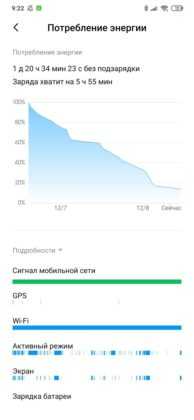 Обзор Xiaomi Mi Note 10 — фотофлагман с камерой 108 Мп