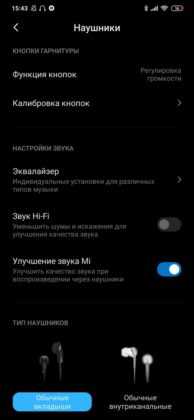 Обзор Xiaomi Mi Note 10 — фотофлагман с камерой 108 Мп