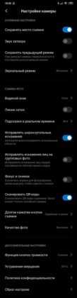 Обзор Xiaomi Mi Note 10 — фотофлагман с камерой 108 Мп