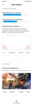 Обзор Xiaomi Mi Note 10 — фотофлагман с камерой 108 Мп