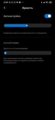 Обзор Xiaomi Mi Note 10 — фотофлагман с камерой 108 Мп
