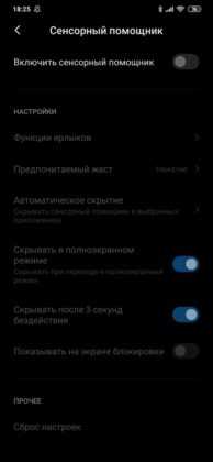 Обзор Xiaomi Mi Note 10 — фотофлагман с камерой 108 Мп