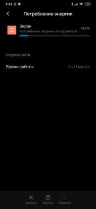 Обзор Xiaomi Mi Note 10 — фотофлагман с камерой 108 Мп