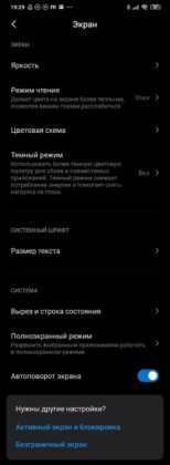 Обзор Xiaomi Mi Note 10 — фотофлагман с камерой 108 Мп
