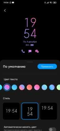 Обзор Xiaomi Mi Note 10 — фотофлагман с камерой 108 Мп
