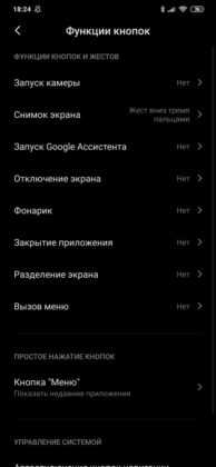 Обзор Xiaomi Mi Note 10 — фотофлагман с камерой 108 Мп