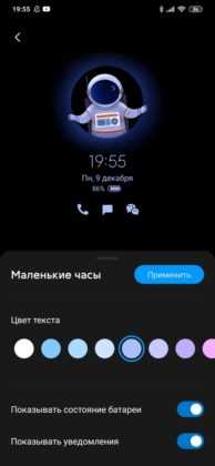 Обзор Xiaomi Mi Note 10 — фотофлагман с камерой 108 Мп
