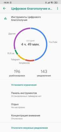 Обзор Xiaomi Mi Note 10 — фотофлагман с камерой 108 Мп