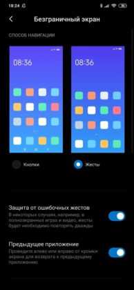 Обзор Xiaomi Mi Note 10 — фотофлагман с камерой 108 Мп