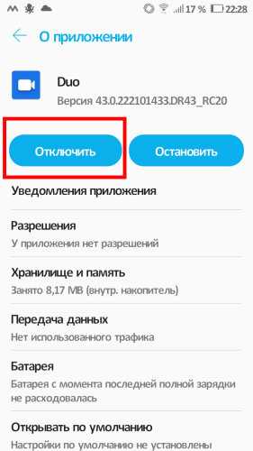 Полное ускорение: как заставить старый смартфон работать быстрее