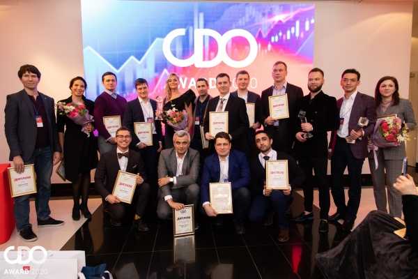 В Москве прошла торжественная церемония CDO Award 2020