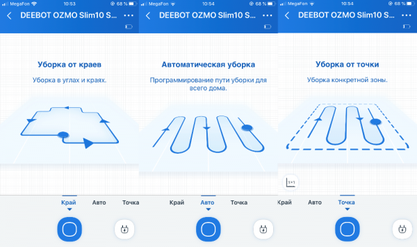 Чем робот-пылесос с функцией влажной уборки лучше обычного? Чем робот-пылесос с функцией влажной уборки лучше обычного?