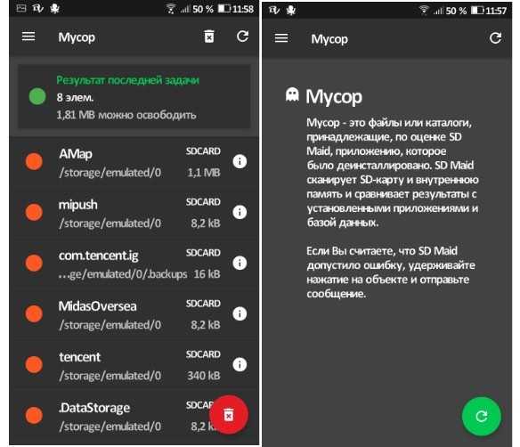 Полное ускорение: как заставить старый смартфон работать быстрее
