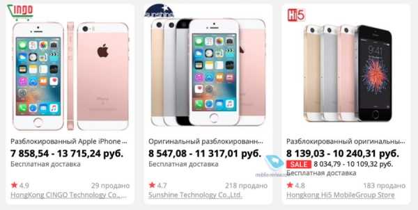 Пять способов купить гаджет из-за границы