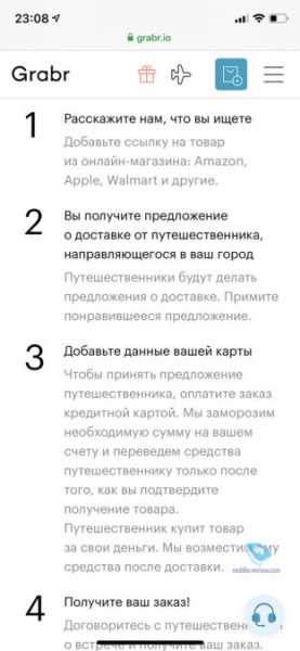 Пять способов купить гаджет из-за границы