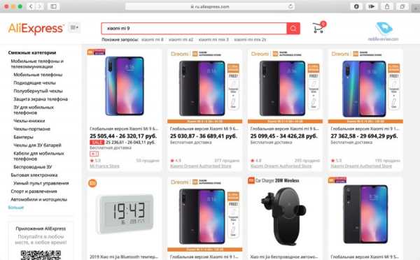 Пять способов купить гаджет из-за границы