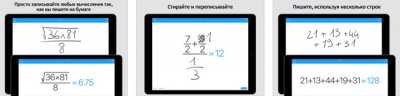 Лучшие приложения для iPad Pro Pencil