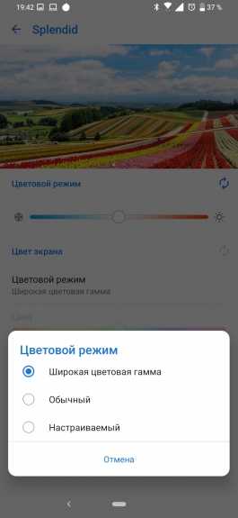 Обзор смартфона ASUS Zenfone 6: флагман без предрассудков