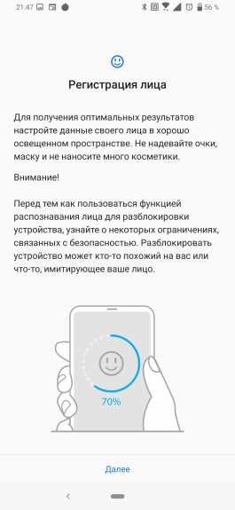 Обзор смартфона ASUS Zenfone 6: флагман без предрассудков