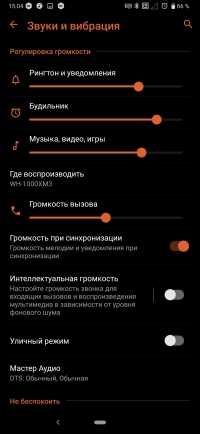 Обзор ASUS ROG Phone II: самый мощный Android-смартфон