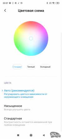 Обзор смартфона Xiaomi Redmi Note 9S: рыцарь среднего яруса