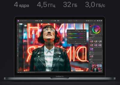Apple MacBook Pro 13 обновлен новой клавиатурой