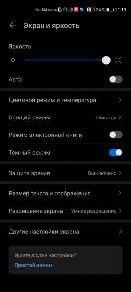 Обзор смартфона Honor View 30 Pro: пророческий полуфлагман