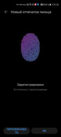Обзор смартфона Honor View 30 Pro: пророческий полуфлагман