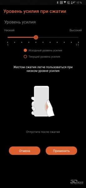 Обзор ASUS ROG Phone II: самый мощный Android-смартфон