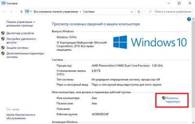 Как виртуально увеличить память Windows 10