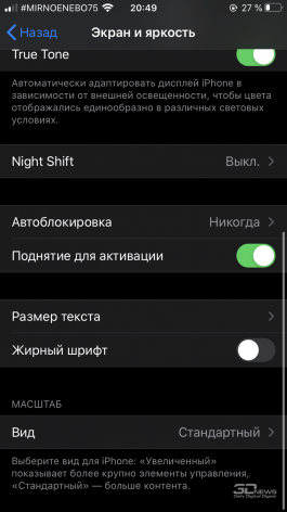 Обзор Apple iPhone SE (2020): малыш, который вернулся