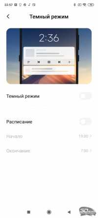 Обзор смартфона Xiaomi Redmi Note 9S: рыцарь среднего яруса