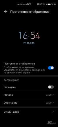 Обзор смартфона Huawei P40: флагман для нормальных рук