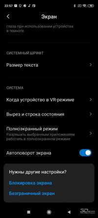 Обзор смартфона Xiaomi Redmi Note 9S: рыцарь среднего яруса
